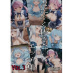 とにかく抜きたいエッチ集Vol.3(即抜亭) [d_760031]