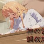 薙〇えりな(this is best) [d_760119]