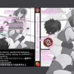 ちょっとえちちなMIXふぁいと5(marshmallow_strawberry) [d_760159]