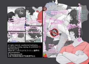 ちょっとえちちなリングドクター19(marshmallow_strawberry) [d_760168]