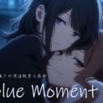 Blue Moment(ダイレンカリア) [d_760466]