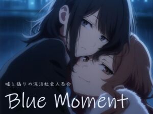 Blue Moment(ダイレンカリア) [d_760466]