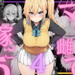 マゾ雌で稼ごう〜川〇舞編〜(NTRELION) [d_760541]