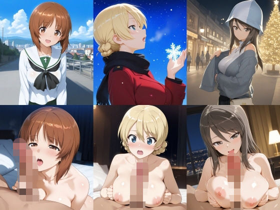 【ガールズ＆パンツァー】西住みほ・ダージリン・ミカとイチャラブSEX 短編トリロジー（三部作）(ULTkeiz) [d_760557]