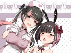 お兄さん（はーと）私達（ユキルカ）と遊びましょ？(椿亭) [d_760995]