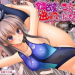 常識改変され子宮便器で逆レ●プする美少女委員長(女騎士の城) [d_761000]