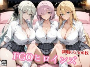 獅子王と女王とマシュが醜悪おじさんに屈服種付けされる背徳(チョベリバ) [d_761045]