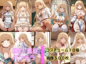 椎〇真昼のパンチラ2(D.P.H.) [d_761203]