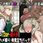 ［P5］ カフェ店員 高〇杏の完全密着アーカイブ:総集編 【圧巻122P・ハメ撮りと炎上と不潔な行為の全記録。】(makoto2525) [d_761685]
