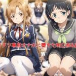ヤリチン専用オナホに堕ちた明〇奈＆直〇(私はいつでもここにいる) [d_761794]