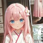 白藤玲の男の娘メス堕ち生活(MENSHEVIKI) [d_761810]