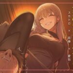 スカトロ女王様の当ててみなさいゲーム(夜の息抜き) [d_761848]