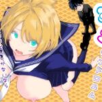 TSシンドローム  〜唯一の治療法が中出ししかないならオレを助けられるのは親友だけ！〜(ラッチョシティ) [d_761879]