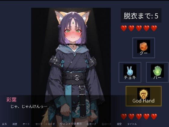 酒寄〇葉と野球拳で勝負！(とろぱふ) [d_762212]