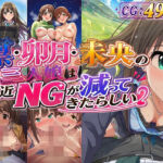 凛・卯月・未央の三人娘は最近NGが減ってきたらしい(催●スマホの淫魔) [d_762555]