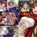 月刊ほげほげ2026年4月号(未熟な果実) [d_762561]