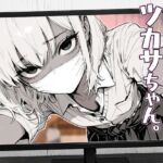 ギャル系配信者のツカサちゃん。(へんまに。) [d_762563]