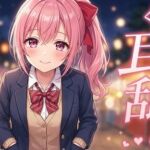 【超耳舐め特化】ぐっぽり搾り取る耳舐め【安眠ASMR】(ありみえASMRワールド) [d_762573]