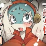 一般女性くすぐり刑(そうめん畑) [d_762662]