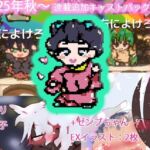 強●肉便器孕ませ種付けゲームス2k26〜あかり＆おじ子withエド＋ゼンブちゃん6〜(ヒロカワミズキ（スタジオ・ジナシスタ！！）) [d_762865]
