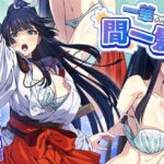 一華ちゃん間一髪_【PC版】(けーわいけーわい) [d_762931]