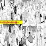 お母さんとお尻エッチ、美人お母さんお尻物語 2作品セット全78P(年上熟女の魅力) [d_763010]