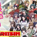影身町SIM  箱庭エロエロ生活シミュレーション(VITAKAISER) [d_763049]