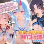 声かけられてお茶しただけなのに・・・簡単にお持ち帰りされて種付け調教されちゃう件www ブ〇ーアーカイブ 5(中出し税務署) [d_763074]