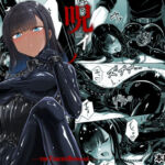 呪イノボンデージ(Black lacquer) [d_763246]