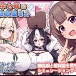 牛と羊の雑貨屋さん(黒猫喫茶店) [d_763247]