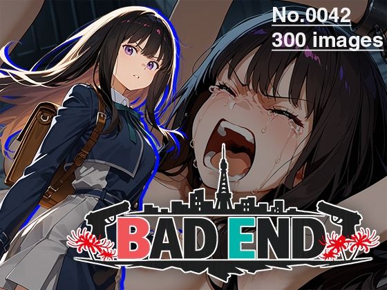 【CG集】BAD END No.0042（300images）(あいといきる｜FANZA支店) [d_763288]