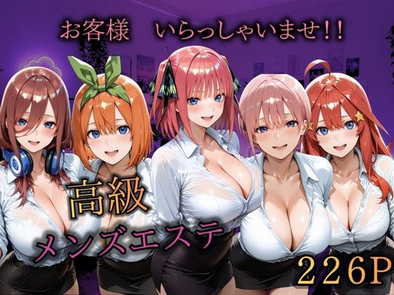 メンエスヒロイン(キルア？) [d_763339]