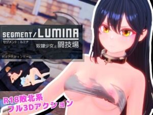 Segment Lumina -奴●少女と闘技場-(Ulimworks) [d_763429]