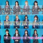 【T〇kT〇kで大注目】完全オリジナル！JK18人ベストセレクション  美少女ヌード大放出  放尿・露出・M字開脚・本気ハメ 【The BEST of JK Selection】(AI womens jp) [d_763438]