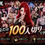 【鬼畜】超爆裂美女クリッカー！ローナちゃん編【画像100枚超え】全年齢向けVer(パラレル) [d_763632]