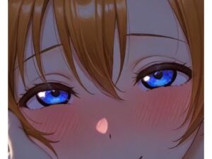 穂乃果の全力甘え攻撃！もう逃げられない（はーと）(おたか) [d_763657]