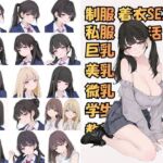 市立学校 春の風景 オレのハメ撮り図鑑(カワイイ法人SJMアニメ) [d_763684]
