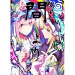 間より(PERSONAL COLOR) [d_763707]