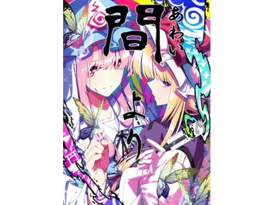 間より(PERSONAL COLOR) [d_763707]