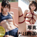 おはだけ特選02(峰島一族) [d_763715]