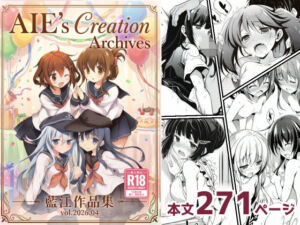 AIE’s Creation Archives vol.2026.04(藍江のお部屋) [d_763891]