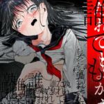 だれでもよかった(白九時中) [d_763923]