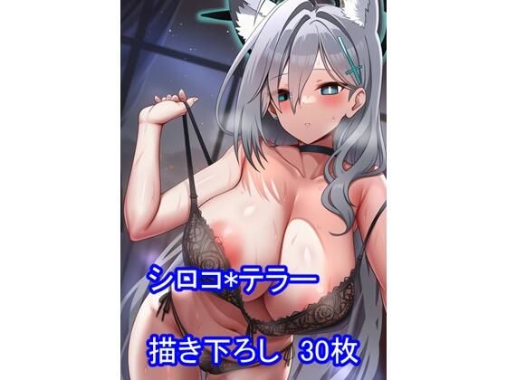 ○ルー○ーカイブ ○ロコ＊○ラー ver2(フェリスシルキー) [d_763935]