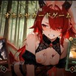 Runexar オホらせ解呪デッキ構築カードゲーム(迷宮ちびねこ工房) [d_763993]
