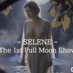 SELENE ― The 1st Full Moon Show ｜ 動画（Visual Film）(THF (THE HIDDEN FOUNTAIN)) [d_764207]