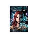Side-B〜第1章美里編(微糖) [d_764267]