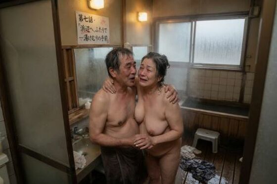 妙子と弘  8  湯気に包まれて、ほどけていくふたり(hiromu) [d_764291]