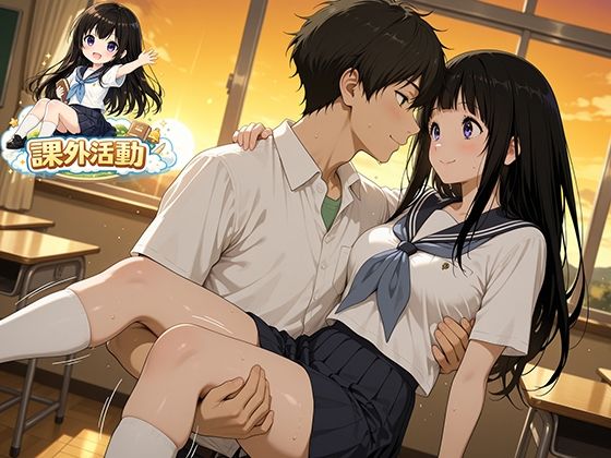 課外活動(oseiso) [d_764330]