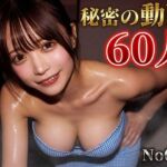 No.007 巨乳デカ尻地下アイドル汗だくJKの秘密 〜学校とライブの合間にパンチラ撮り〜(ココ) [d_764342]