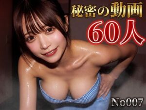 No.007 巨乳デカ尻地下アイドル汗だくJKの秘密 〜学校とライブの合間にパンチラ撮り〜(ココ) [d_764342]
